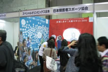 Fundraising through Osaka Marathon Expo, etc.