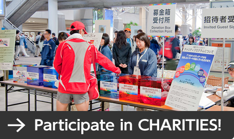 Participate in CHARITIES