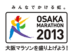 大阪マラソン 公式プロパティ