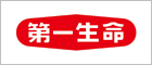 第一生命保険株式会社