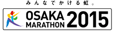 みんなでかける虹。大阪マラソン2015（Osaka Marathon）