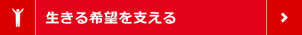 赤色