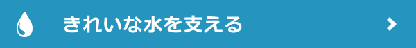 水色
