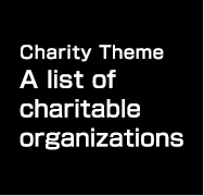 Charity Theme A list of charitable organizations