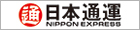 NIPPON EXPRESS CO., LTD.