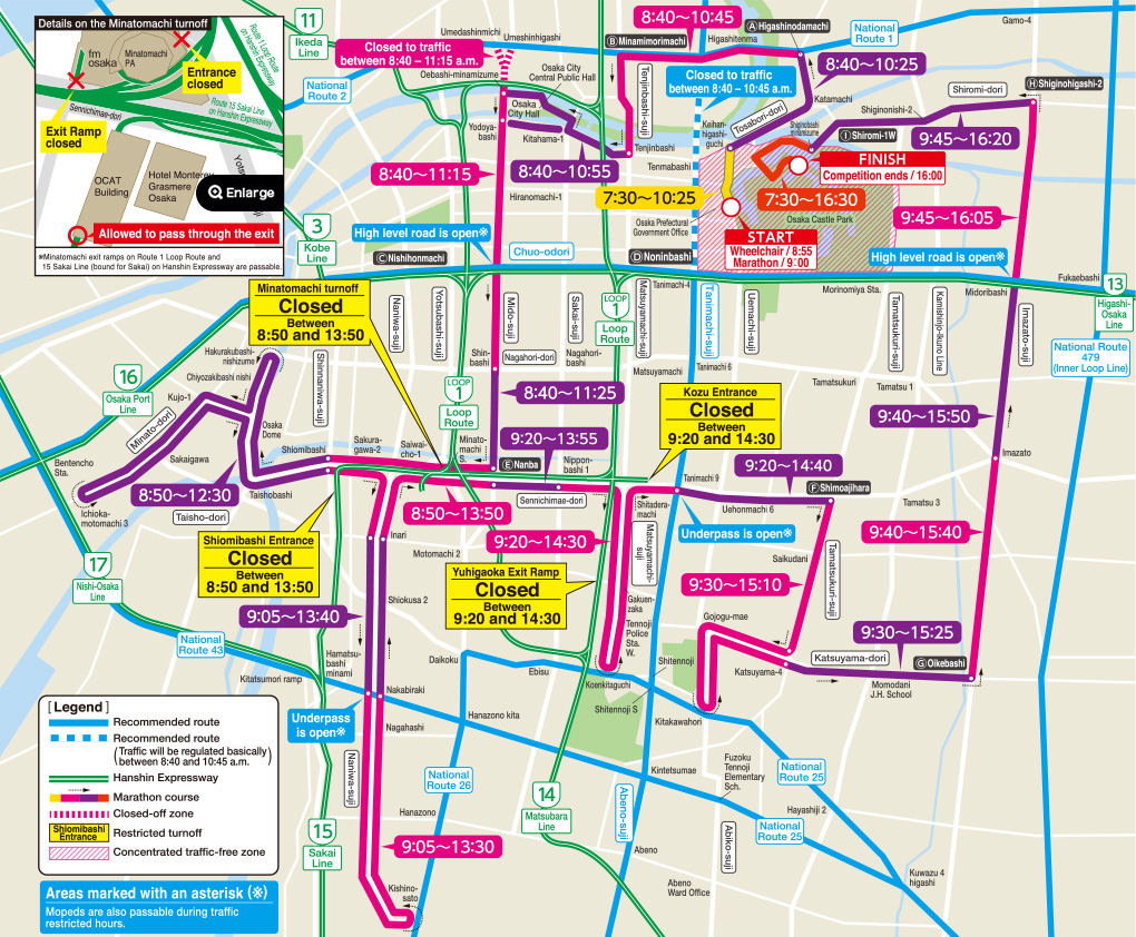 Traffic Controls to be imposed during the Osaka Marathon 2019