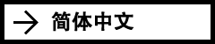 Simplified Chinese