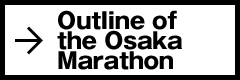 Outline of the Osaka Marathon