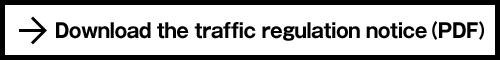 Download the traffic regulation notice （PDF）