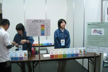 Fundraising through Osaka Marathon Expo, etc.