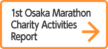 1st Osaka Marathon Charity Activities Report