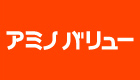 大塚製薬　アミノバリュー