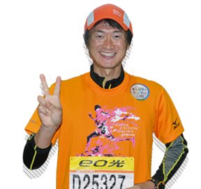 石橋 昭人 さん
