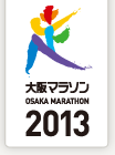 OSAKA MARATHON 2013