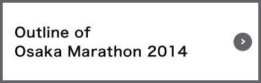 Outline of Osaka Marathon 2014