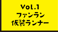 Vol.1