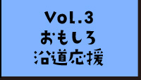 Vol_3