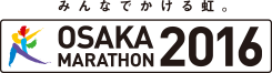 みんなでかける虹。OSAKA MARATHON 2016