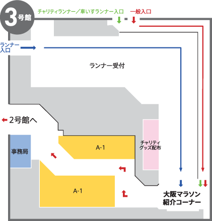 3号館