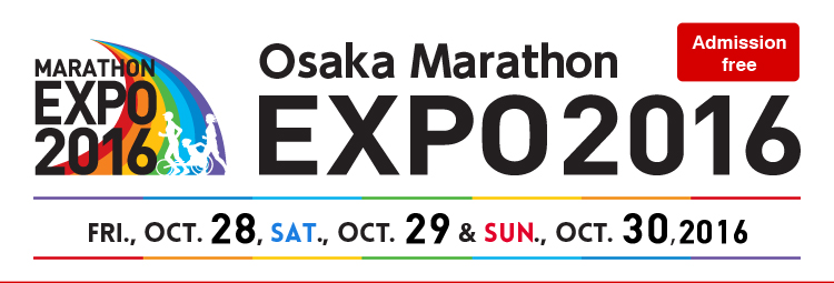 Osaka Marathon EXPO 2016