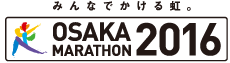 みんなでかける虹。大阪マラソン2016（Osaka Marathon）