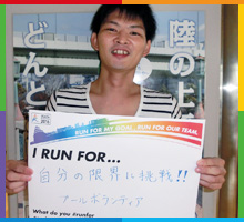 Run For