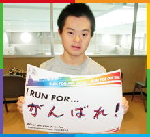 Run For