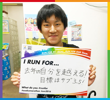 Run For 去年の自分を越える！目標はサブ3.5！