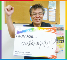 Run For 加齢抑制？