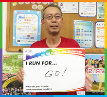 Run For GO！