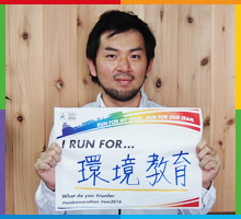 Run For