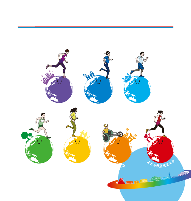 RUN FOR MY GOAL, RUN FOR OUR TEAM.