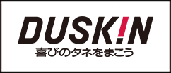 株式会社ダスキン