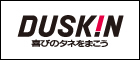 株式会社ダスキン