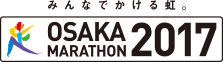 みんなでかける虹。OSAKA MARATHON 2017