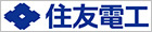 住友電気工業株式会社