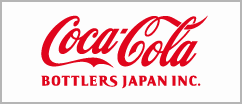コカ・コーラウエスト株式会社