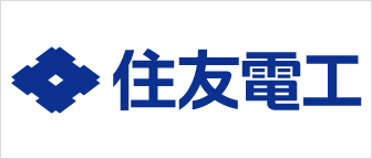 住友電気工業株式会社