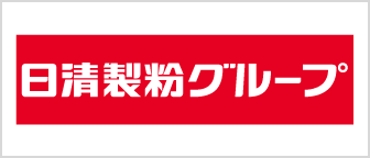 日清製粉グループ