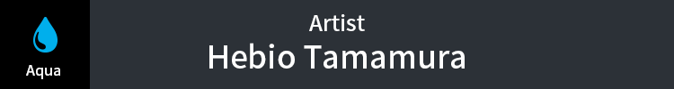 Hebio Tamamura