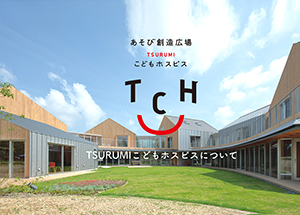 Japan’s first community-based children’s hospice