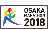 ݂ȂłBOSAKA MARATHON 2018