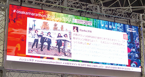 “#osakamarathon 2018” big project!