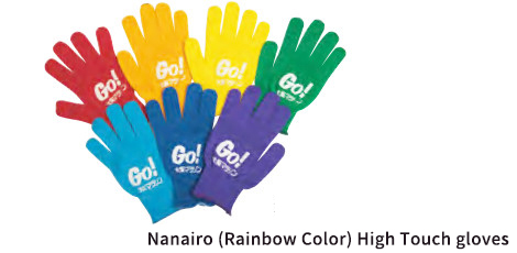 Nanairo (Rainbow Color) High Touch gloves