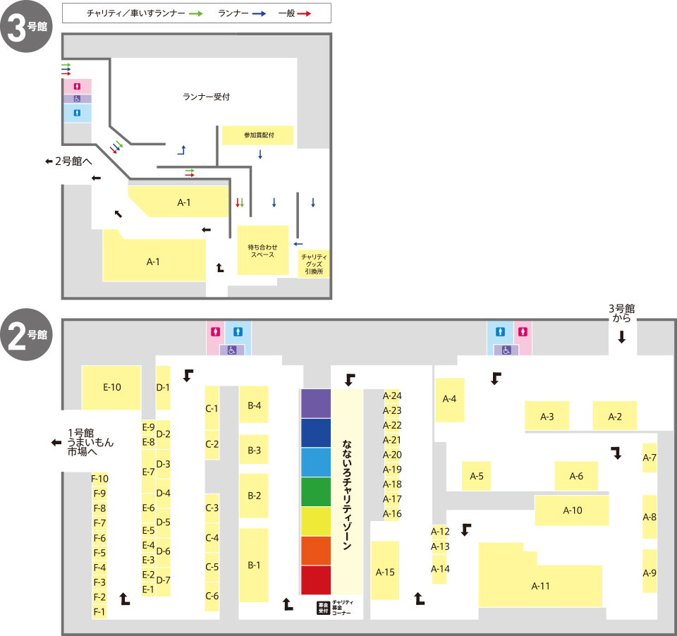 2号館・3号館マップ