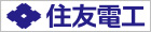 住友電気工業株式会社