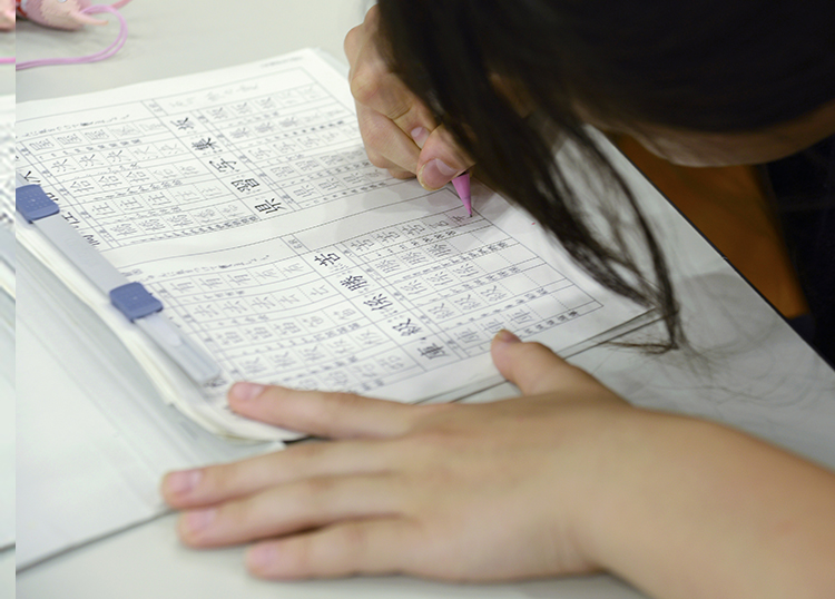 学習＋体験による自立を促進