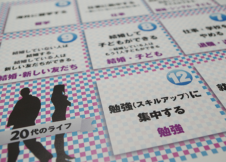 困難への対処法を学べる出張授業