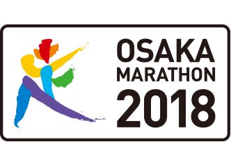 みんなでかける虹。OSAKA MARATHON 2018