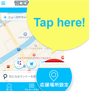 Tap here!